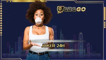 joker 24h เว็บเกมสล็อตและคาสิโนที่ให้เลือกลงทุนได้ทั้งวัน พบกับเกมที่น่าเล่นที่สุดในตอนนี้ การเลือกเป็นสมาชิก G2GBET